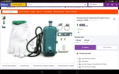 Flamco. 1,50����. ����