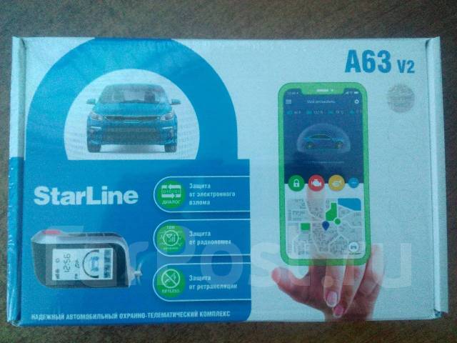 Автосигнализация Starline A63 v2(Оригинал), новый, в наличии. Цена: 9 ...