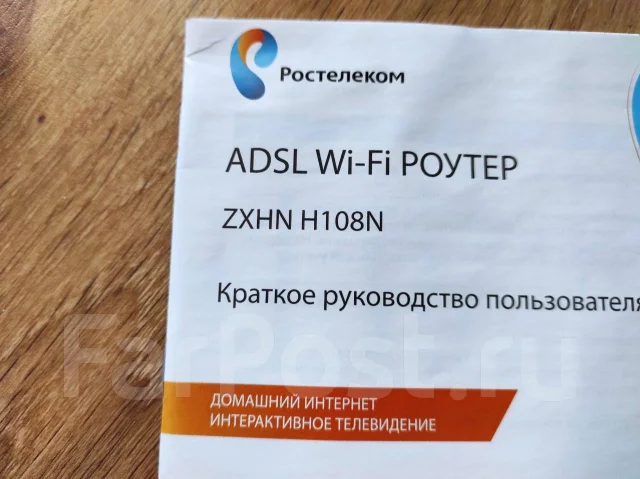 ADSL-�������. ����