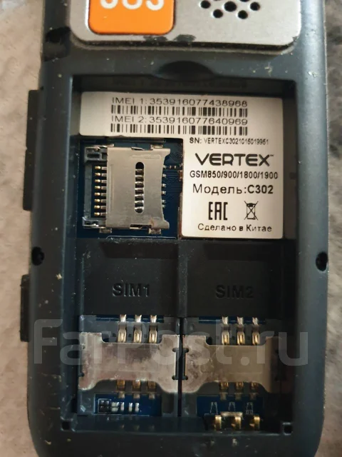 Vertex C302. �/� ����