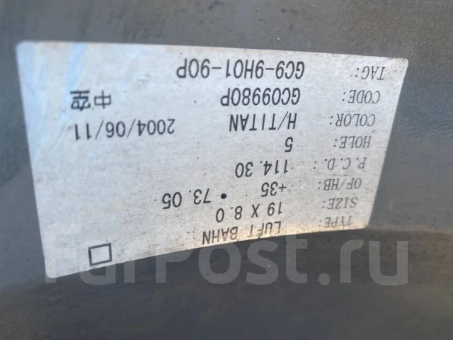 G-Corporation Luftbahn. 8.0/9.0x19", 5x114.3, ET35/38, �� 73,1���. ����