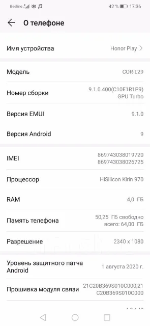 Honor Play. �/�, �����, 3G, 4G LTE, Dual-SIM, NFC ����