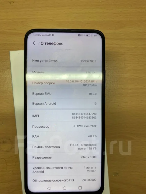 Honor 9X Lite. �/�, �����, 4G LTE, NFC ����