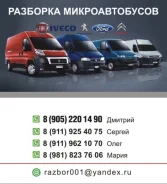 Fiat Ducato ����