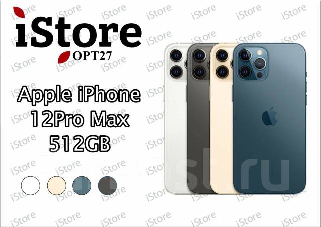 15 pro max 512gb. Iphone 12 Pro Max 512gb. Iphone 12 Pro iphone 12 Pro Max 512gb характеристики. Iphone 12 Pro Max 512gb цена. 12 Pro Max 256 цена.