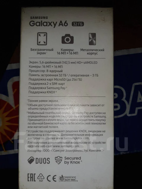Samsung Galaxy A6. �/�, ������, 3G, 4G LTE, Dual-SIM, ����������, NFC ����