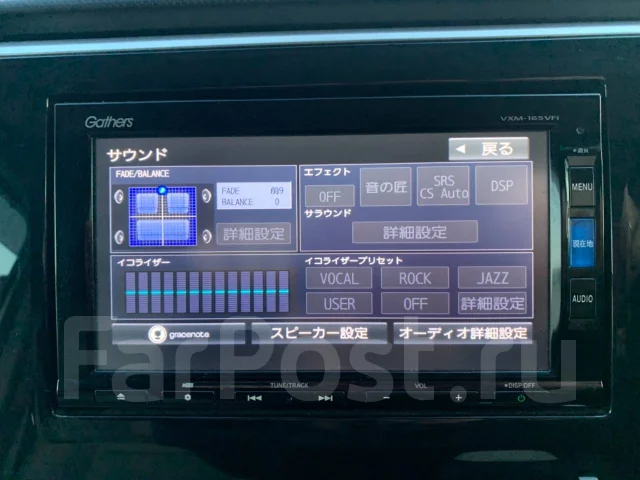 Gathers VXM-165VFEI ����