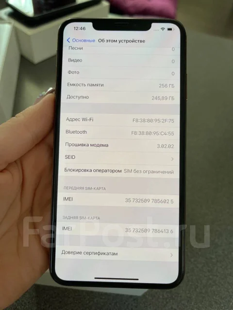 Apple iPhone Xs Max. �/�, �������, Dual-SIM ����