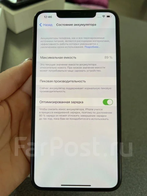 Apple iPhone Xs Max. �/�, �������, Dual-SIM ����