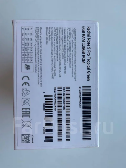 Xiaomi Redmi Note 9 Pro. �/�, ���������, 3G, 4G LTE, Dual-SIM, NFC ����
