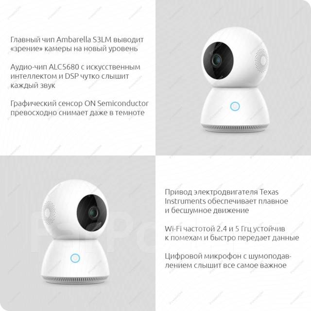 Подключение камеры xiaomi 360 Камера WI FI IP Xiaomi 360 (1080р) Home Camer (Mjsxj03CM), новый, в наличии. Цен