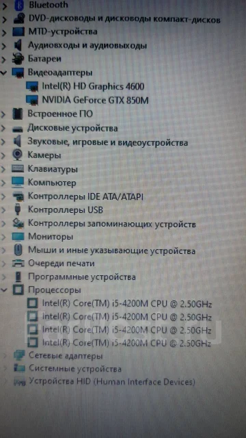 DEXP Achilles G104. 15.6", 2,5����, ��� 16 ��, ���� 250���, WiFi: 1, Bluetooth: 1, ����������� �� 2��. ����