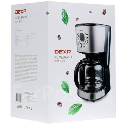 Кофеварка капельная DEXP DCM-1600 серебристый - Мелкая кухонная техника ...