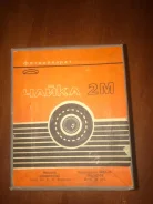 �����-2� ����