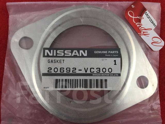206928h30a. Прокладка приемной трубы nissan primera 2002 1,8. 206928h300. Прокладка глушителя 2069265j00. Прокладка глушителя (паронит) renault 20 69 28 h300.