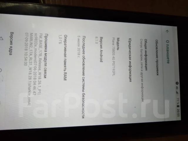 Digma. �����, ������, 3G, 4G LTE, Dual-SIM ����