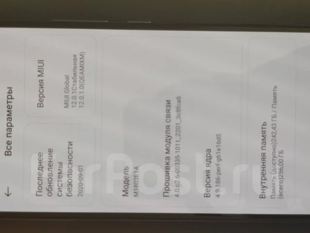 Xiaomi Mi8. �/�, �����, 3G, 4G LTE, Dual-SIM, NFC ����