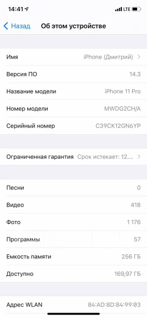 Apple iPhone 11 Pro. �/�, �������, Dual-SIM ����