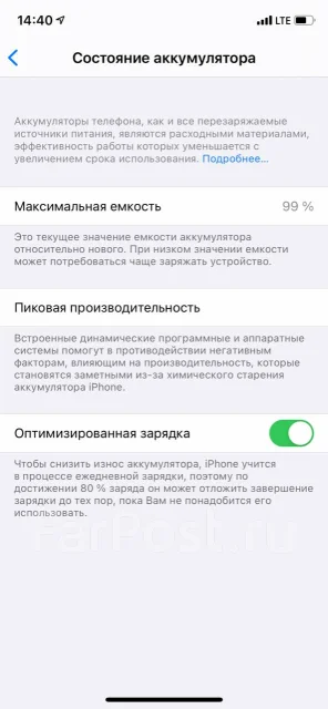 Apple iPhone 11 Pro. �/�, �������, Dual-SIM ����