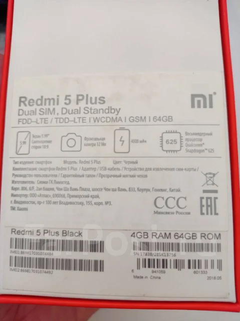 Xiaomi Redmi 5 Plus. �/� ����