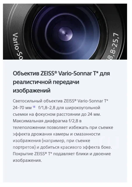 Sony Cyber-shot DSC-RX100 V. 20 � ����� ��, ���: 4� ����