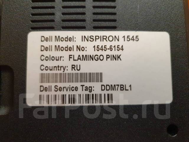 Dell inspiron 1545 нет изображения