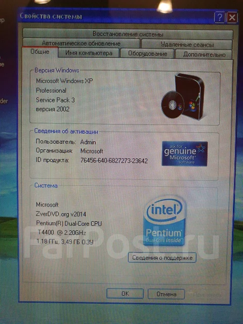 Dell Inspiron 1545. 15.5", 2,2����, ��� 4 ��, ���� 250���, WiFi: 1 ����