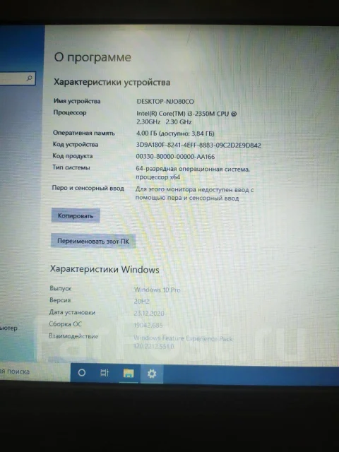 Lenovo ThinkPad L420. 14", 2,3����, ��� 4 ��, ���� 500���, WiFi: 1, ����������� �� 2��. ����