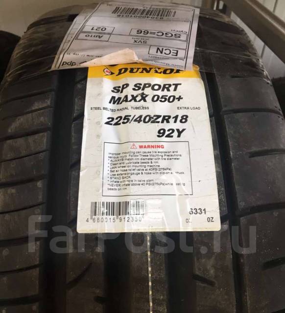 DUNLOP SP SPORT MAXX 050 225 40ZR18 92Y ホイール | phalagoonresort.com