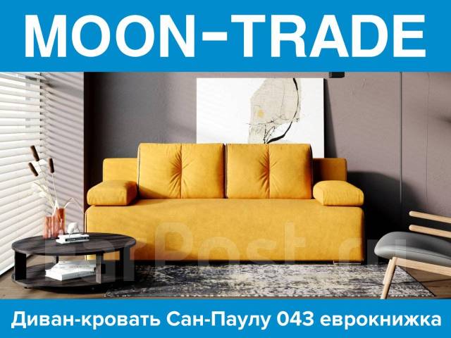 Мебельный салон moon trade