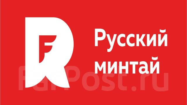 Ryboobrabotchik Na Beregovoj Zavod S Prozhivaniem Rabota V Ooo Russkij Mintaj V Ussurijske Vakansii Na Farposte