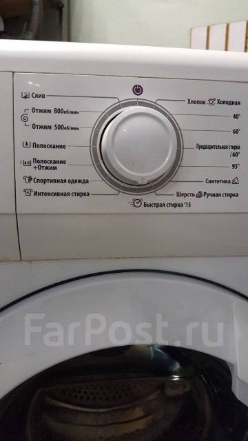 Реферат стиральная машина