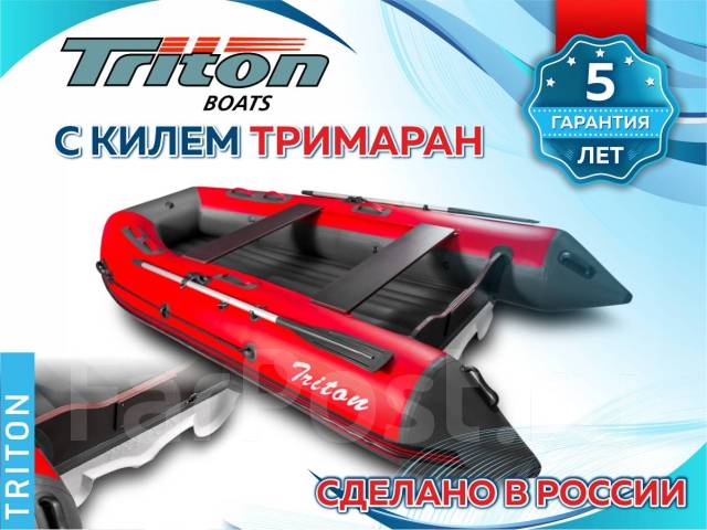 Angler, REEF, SCAT, Triton, SMAX, JET – самые легкие и мореходные лодки ...