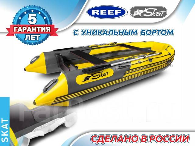 Angler, REEF, SCAT, Triton, SMAX, JET – самые легкие и мореходные лодки ...