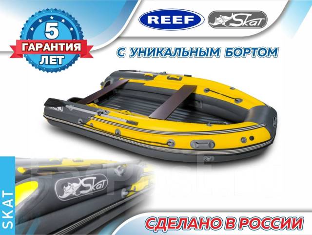 Angler, REEF, SCAT, Triton, SMAX, JET – самые легкие и мореходные лодки ...