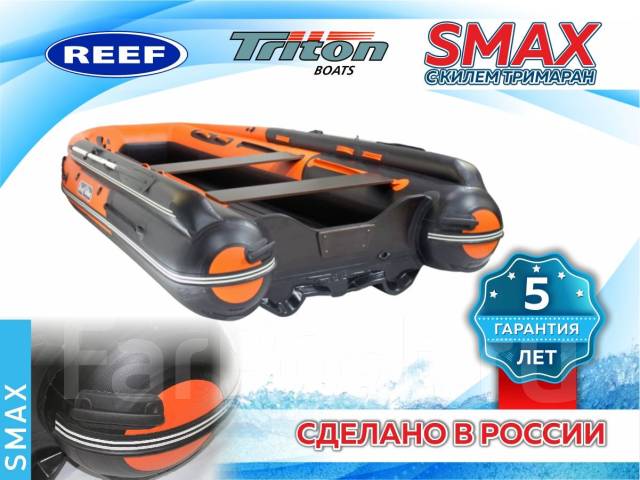 Angler, REEF, SCAT, Triton, SMAX, JET – самые легкие и мореходные лодки ...
