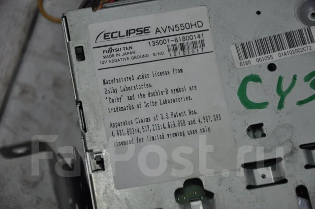 Eclipse AVN550HD ����