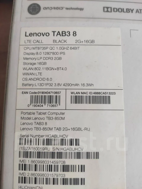 Lenovo Tab 3 8 ����
