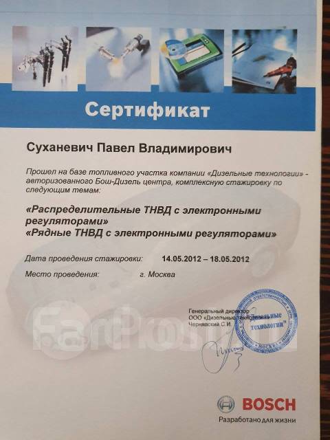 ���� 3CTE 3�-TE 22100-6E190 22100-6E190 ����