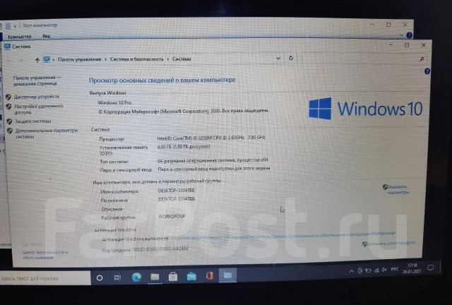 Samsung ATIV Book 4 450R5E. 15.6", ��� 4 ��, ���� 500���, WiFi: 1, Bluetooth: 1, ����������� �� 1��. ����