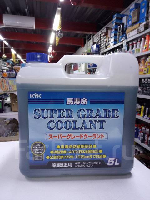 Kyk super grade coolant pink совместимость с тойота