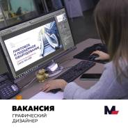 Работа дизайнера без опыта в Москве