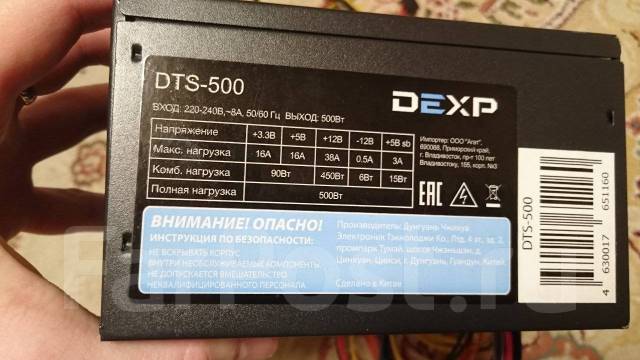 Показать схему dexp модель v 500