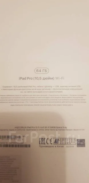 Apple iPad Pro 10.5 ����