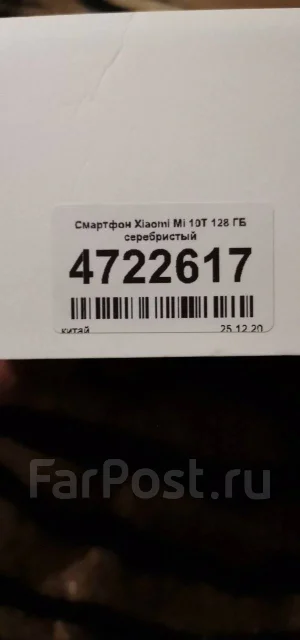 Xiaomi Mi 10T. �/�, �����������, 3G, 4G LTE, 5G, Dual-SIM, NFC ����