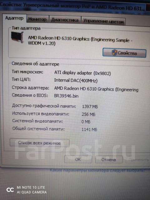 eMachines E644-E352G50Mnkk. 15.6", 1,6����, ��� 3072 ��, ���� 500���, WiFi: 1, Bluetooth: 1, ����������� �� 1��. ����