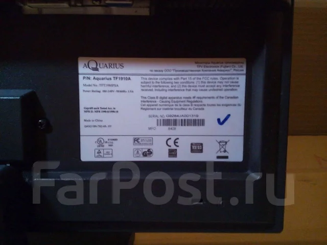 Aquarius. 19" ����