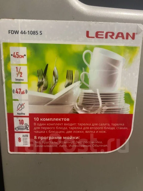 Leran ����