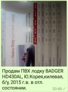 Badger. 2015 ���, ������ ����