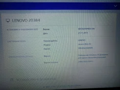 Lenovo B50-70. 15", 2 700����, ��� 6 ��, ���� 500���, WiFi: 1, Bluetooth: 1, ����������� �� 5��. ����